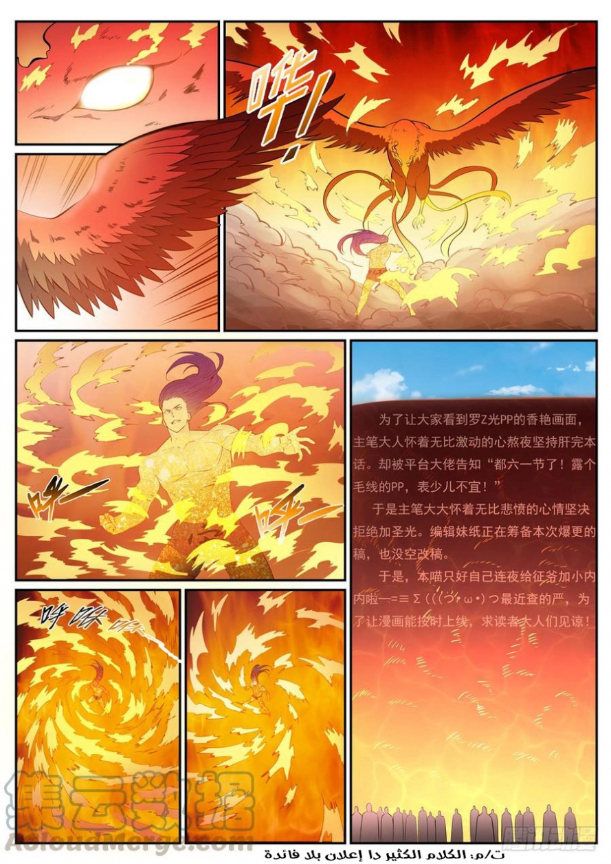 image of episode